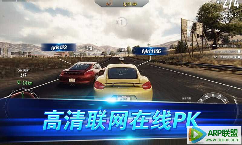 终极狂飙8